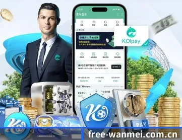 完美体育平台 APP 深度功能